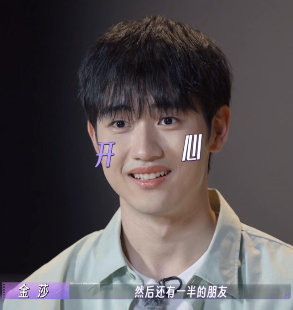 金莎新男友，太假了