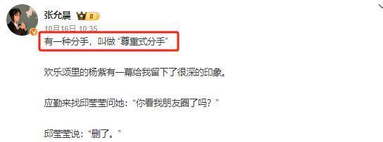 梁静茹的《分手快乐》终有一天自己也是曲中人