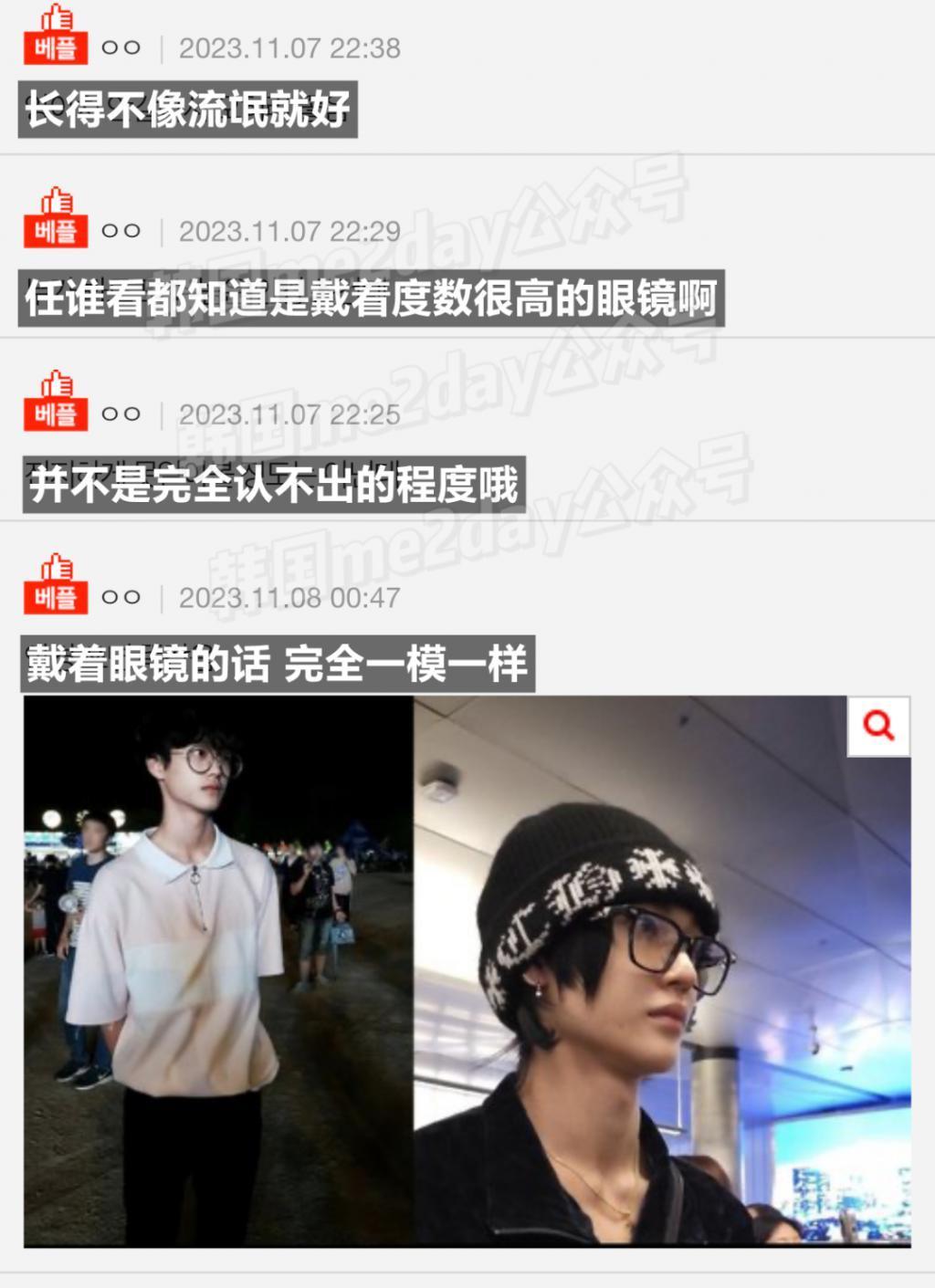 SM超高颜值男爱豆旧照曝光被网友热议是否整容？