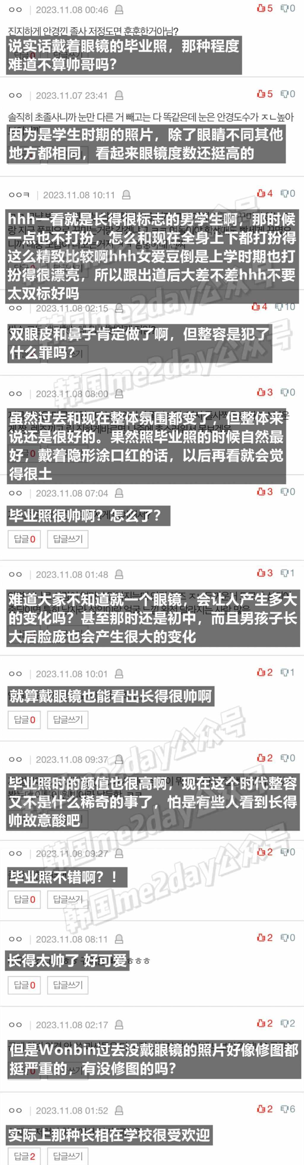 SM超高颜值男爱豆旧照曝光被网友热议是否整容？