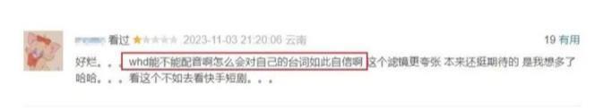 哦豁，他又翻车了？
