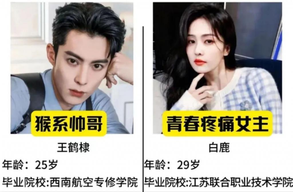 哦豁，他又翻车了？
