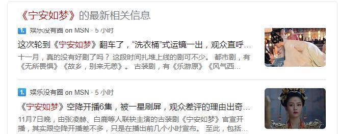哦豁，他又翻车了？