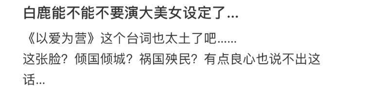 哦豁，他又翻车了？
