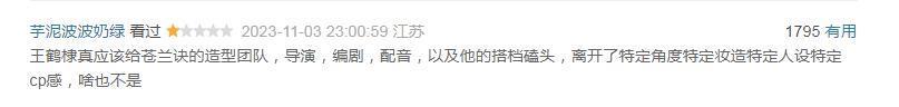 哦豁，他又翻车了？