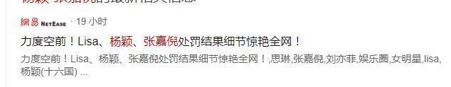 哦豁，他又翻车了？