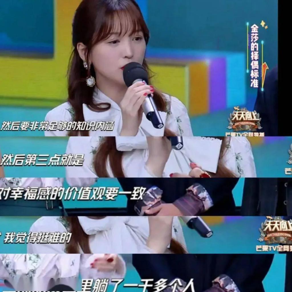 最疯恋爱脑，她真的没救了？