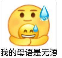 最疯恋爱脑，她真的没救了？