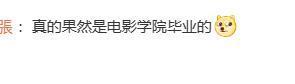 最疯恋爱脑，她真的没救了？