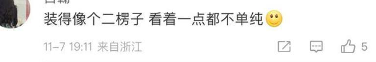 最疯恋爱脑，她真的没救了？