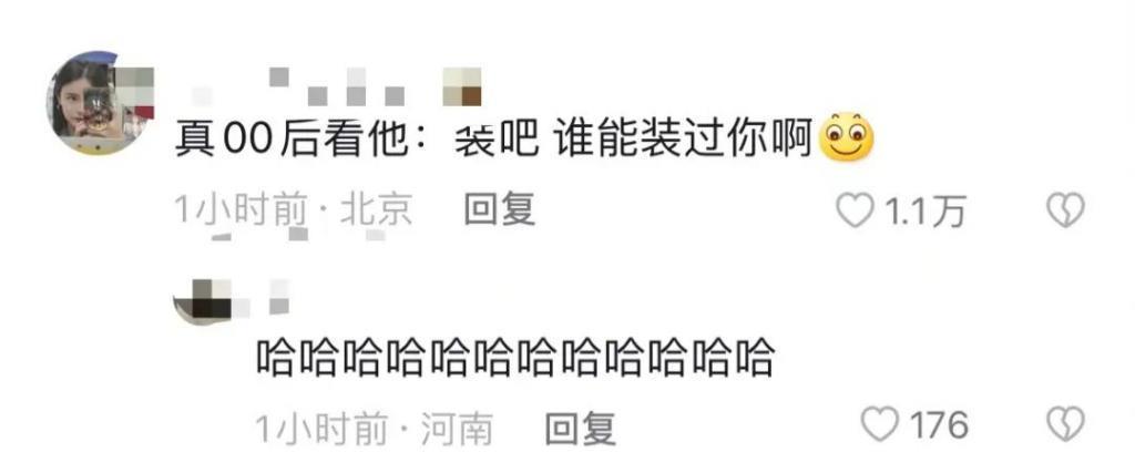 最疯恋爱脑，她真的没救了？