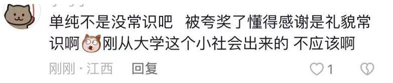 最疯恋爱脑，她真的没救了？