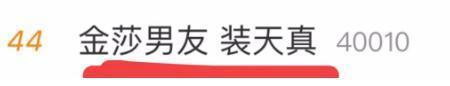 最疯恋爱脑，她真的没救了？