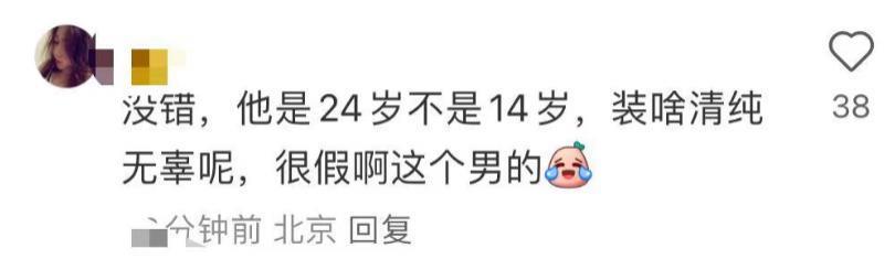 最疯恋爱脑，她真的没救了？