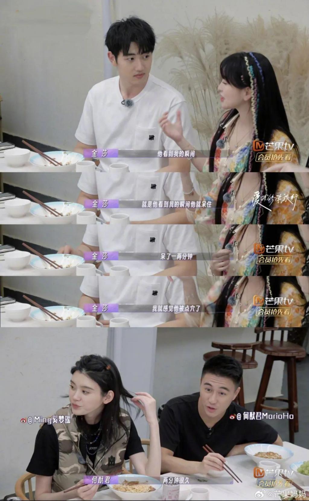 最疯恋爱脑，她真的没救了？