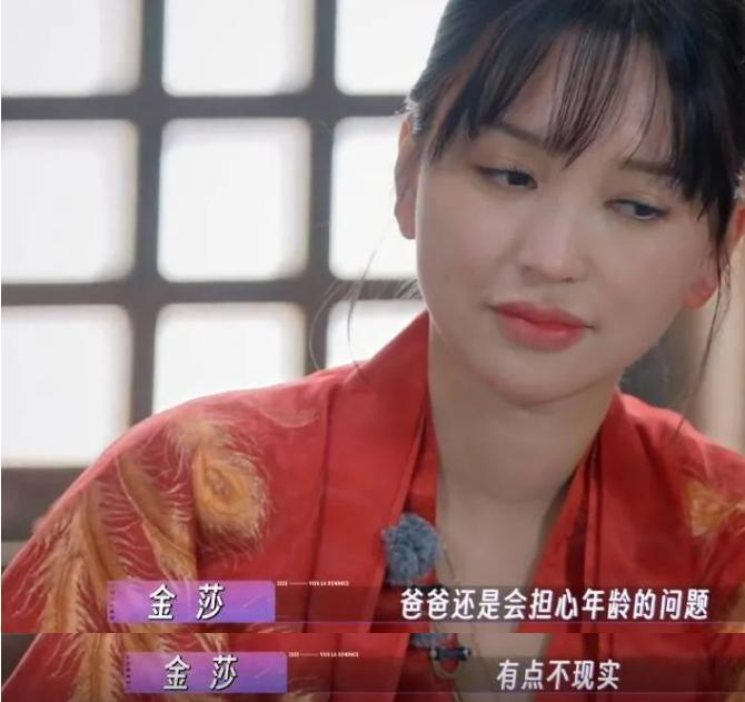 最疯恋爱脑，她真的没救了？