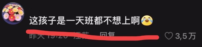 最疯恋爱脑，她真的没救了？