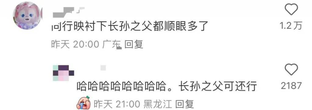 最疯恋爱脑，她真的没救了？