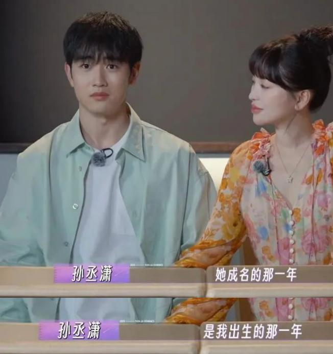最疯恋爱脑，她真的没救了？