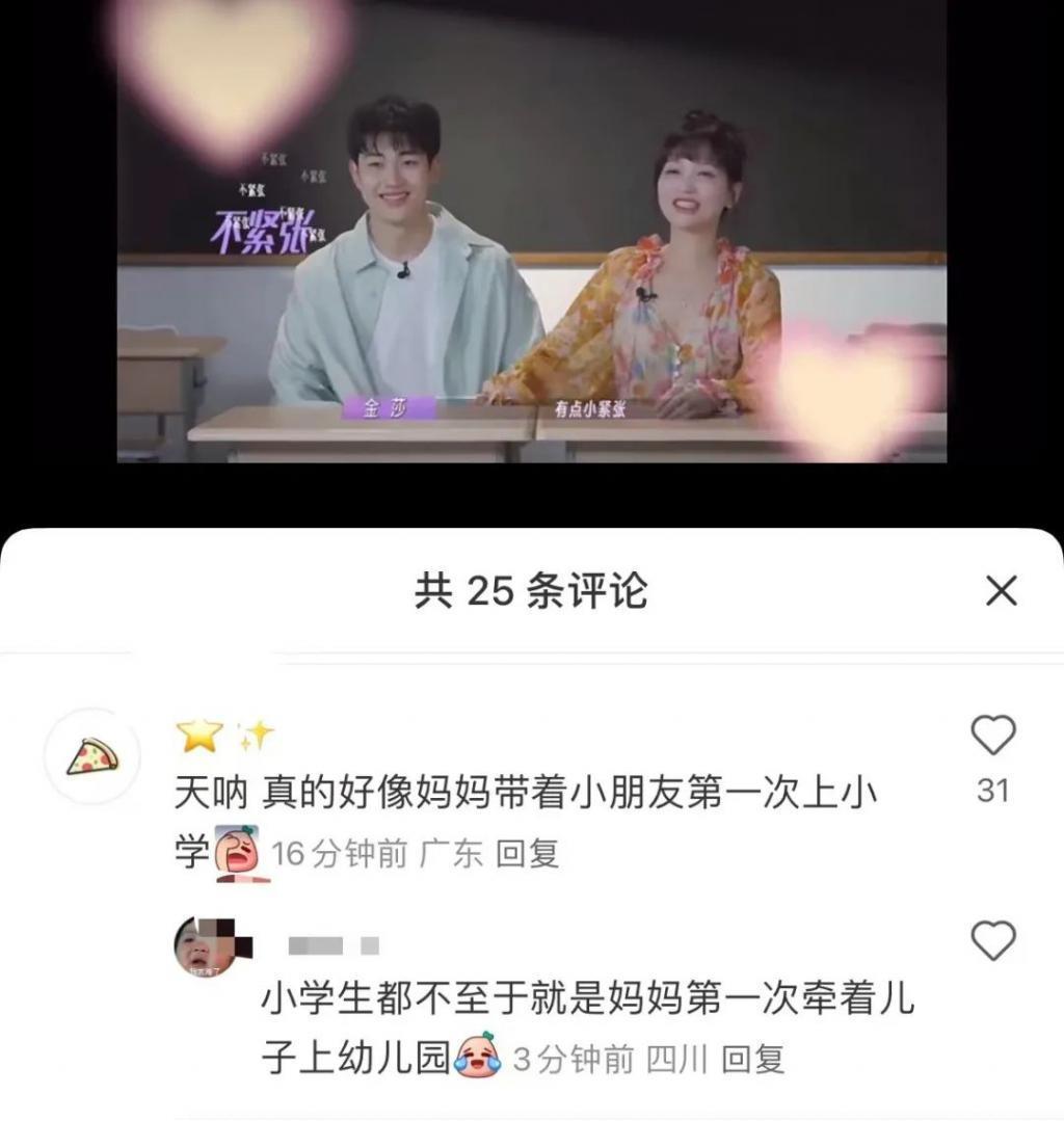 最疯恋爱脑，她真的没救了？