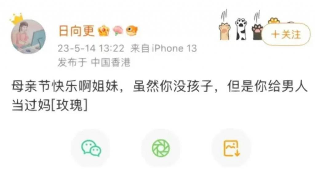 最疯恋爱脑，她真的没救了？