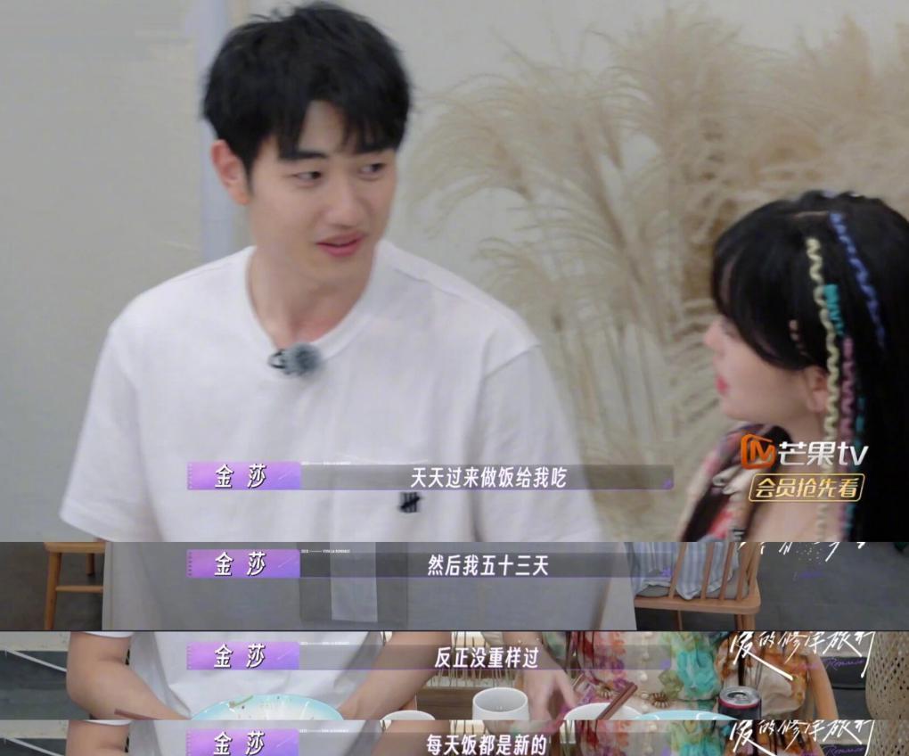 最疯恋爱脑，她真的没救了？