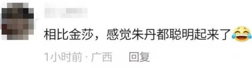 最疯恋爱脑，她真的没救了？