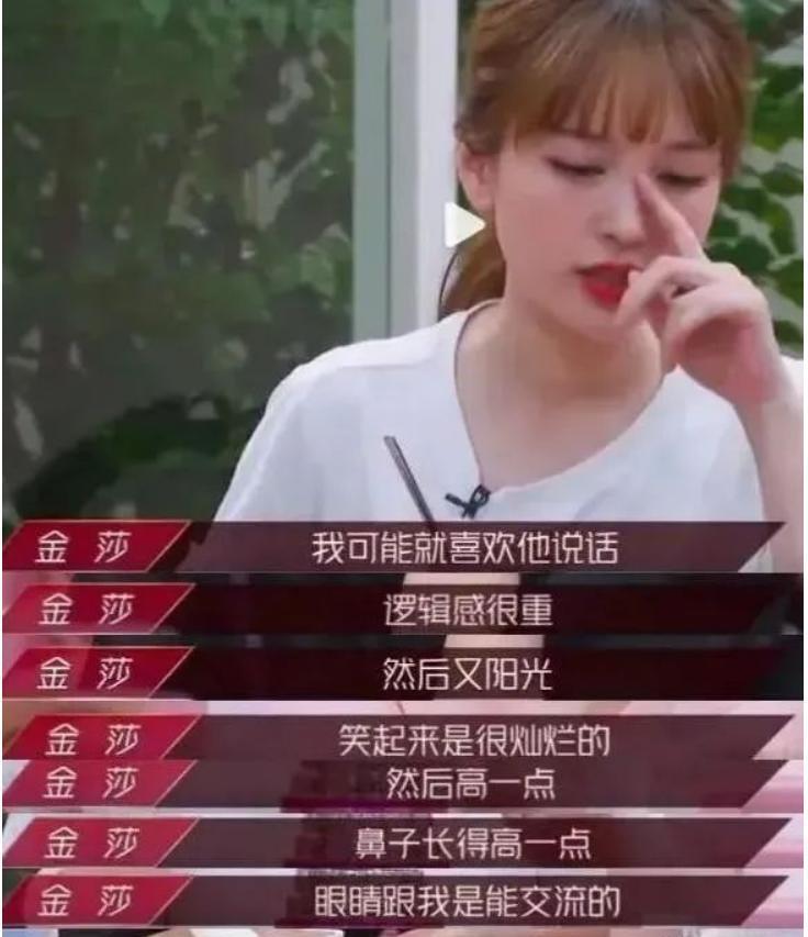 最疯恋爱脑，她真的没救了？