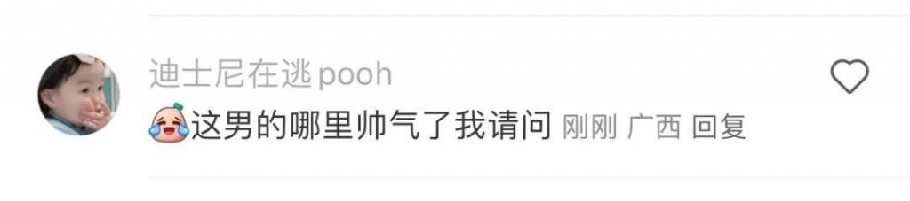最疯恋爱脑，她真的没救了？