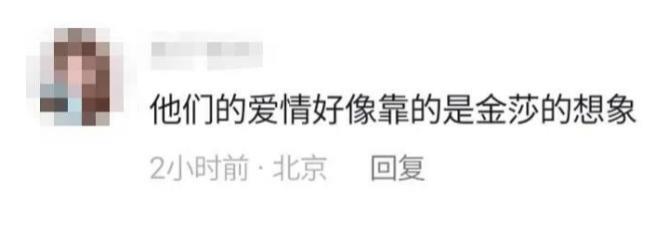 最疯恋爱脑，她真的没救了？
