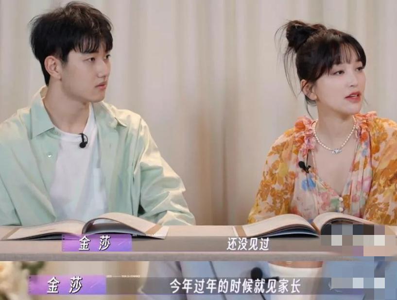 最疯恋爱脑，她真的没救了？