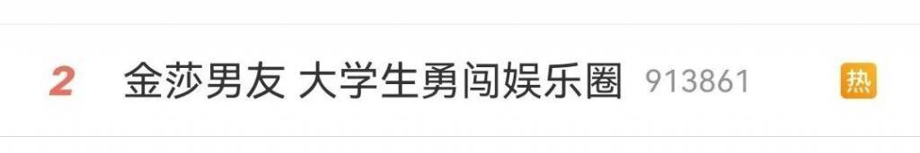 全网劝分，可她才不是恋爱脑