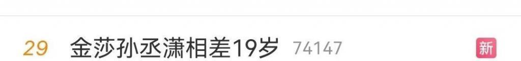 全网劝分，可她才不是恋爱脑