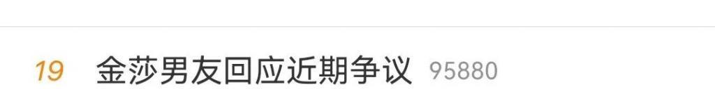 全网劝分，可她才不是恋爱脑