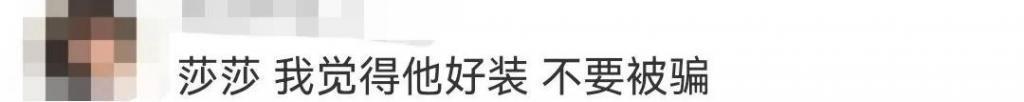 全网劝分，可她才不是恋爱脑