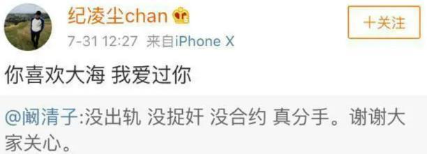 全网劝分，可她才不是恋爱脑