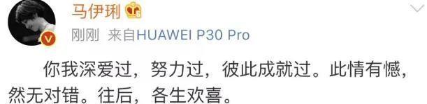 全网劝分，可她才不是恋爱脑