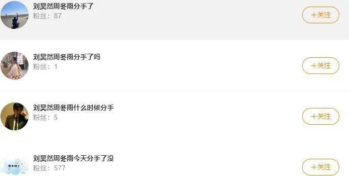 全网劝分，可她才不是恋爱脑