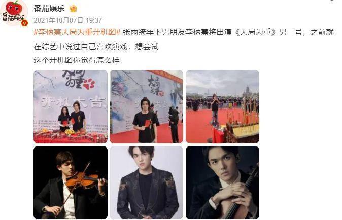 全网劝分，可她才不是恋爱脑