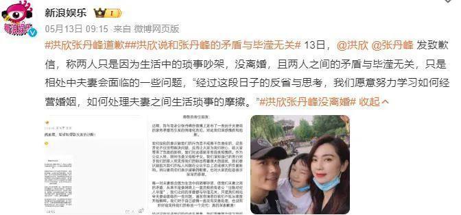 全网劝分，可她才不是恋爱脑