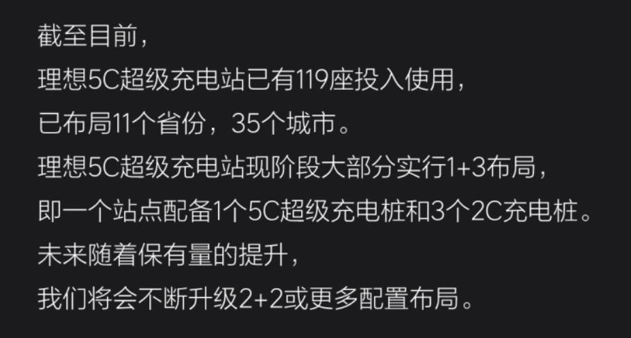 李想的理想「跳楼」车，奶爸们认可吗？