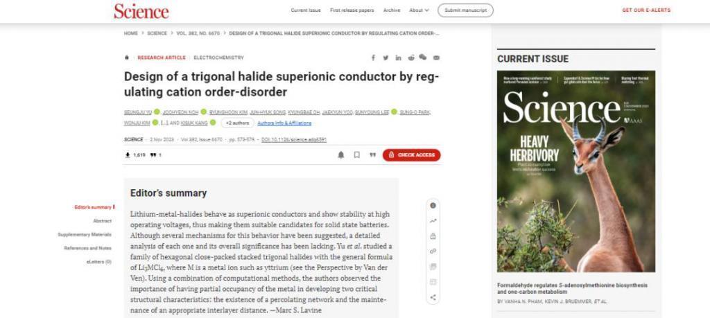 电池行业或迎“大革命”？新设计将颠覆固态电池，性能更优还更便宜