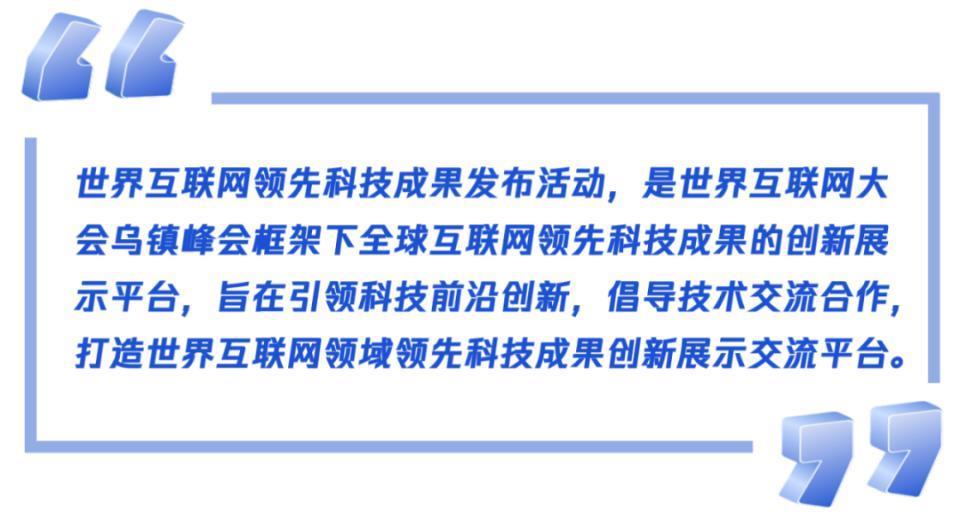 喜讯传来！获得领先科技成果大奖