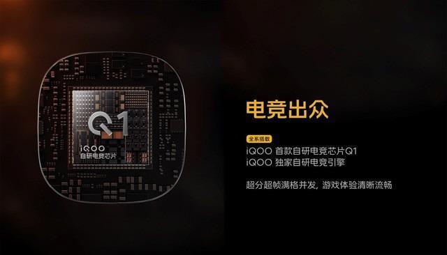 iQOO 12 Pro全面评测：重新定义性能旗舰“芯”标准，性能、影像我全都要