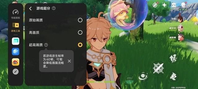 iQOO 12 Pro全面评测：重新定义性能旗舰“芯”标准，性能、影像我全都要