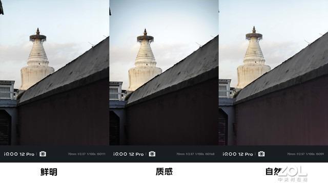 iQOO 12 Pro全面评测：重新定义性能旗舰“芯”标准，性能、影像我全都要