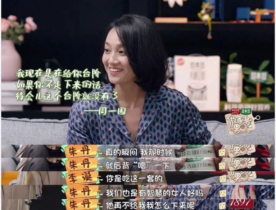 被骂了这么久的渣男，终于翻身了？