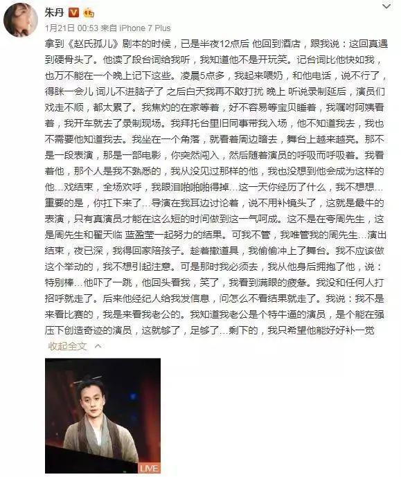 被骂了这么久的渣男，终于翻身了？