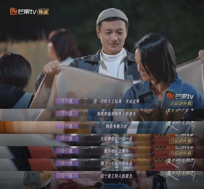 被骂了这么久的渣男，终于翻身了？