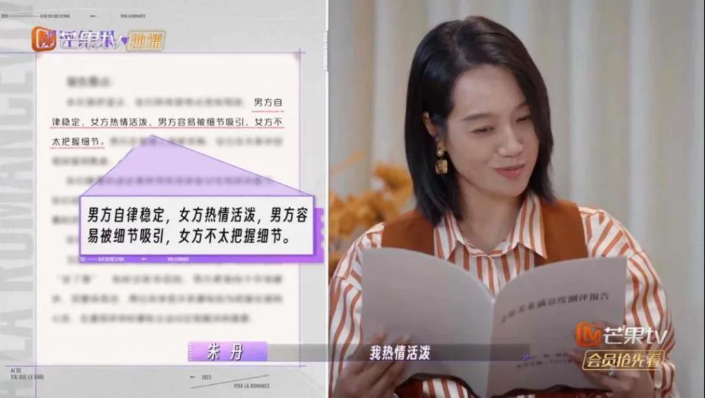 被骂了这么久的渣男，终于翻身了？